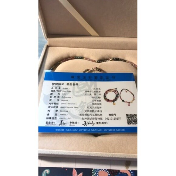 Multi-Colored Tourmaline Bracelet/Neckla - Picture 5 of 5